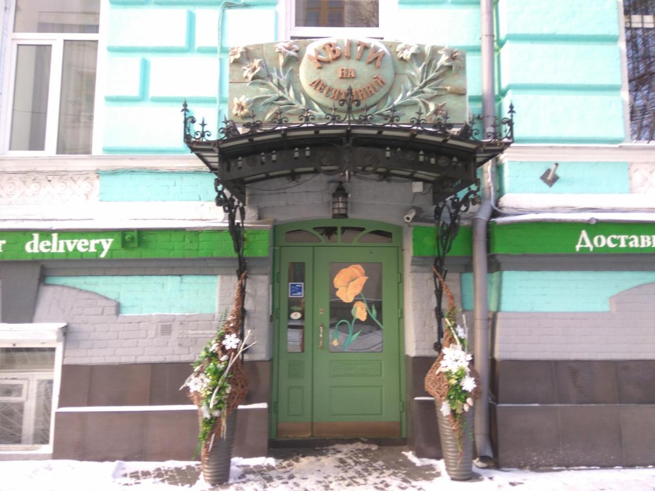 Luxury Apartments In The Center Of Old Kiev Exterior foto