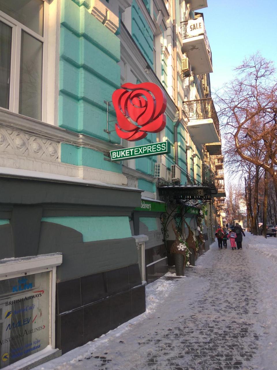 Luxury Apartments In The Center Of Old Kiev Exterior foto